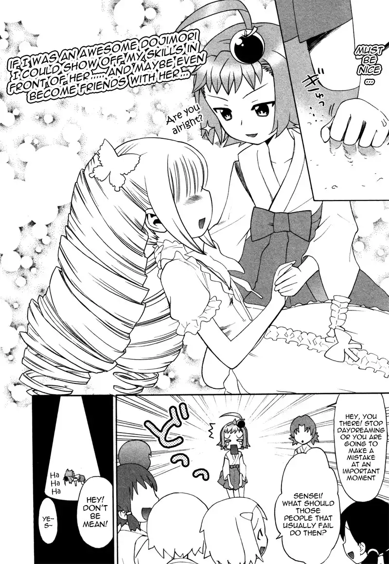 Lolicon Saga Chapter 1 17